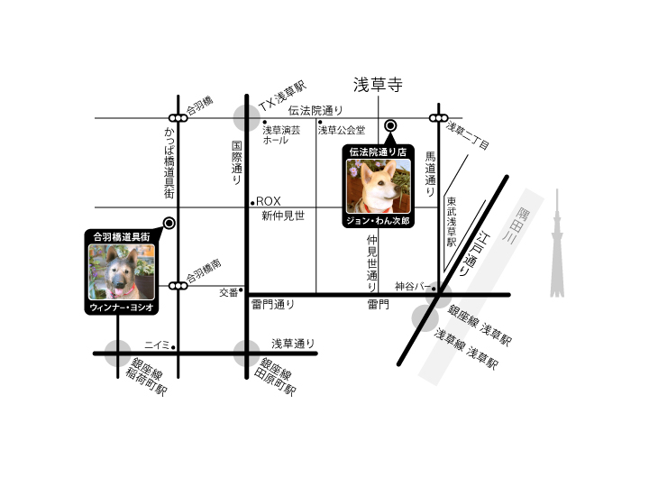 犬印鞄製作所 実店舗案内 アクセスマップ