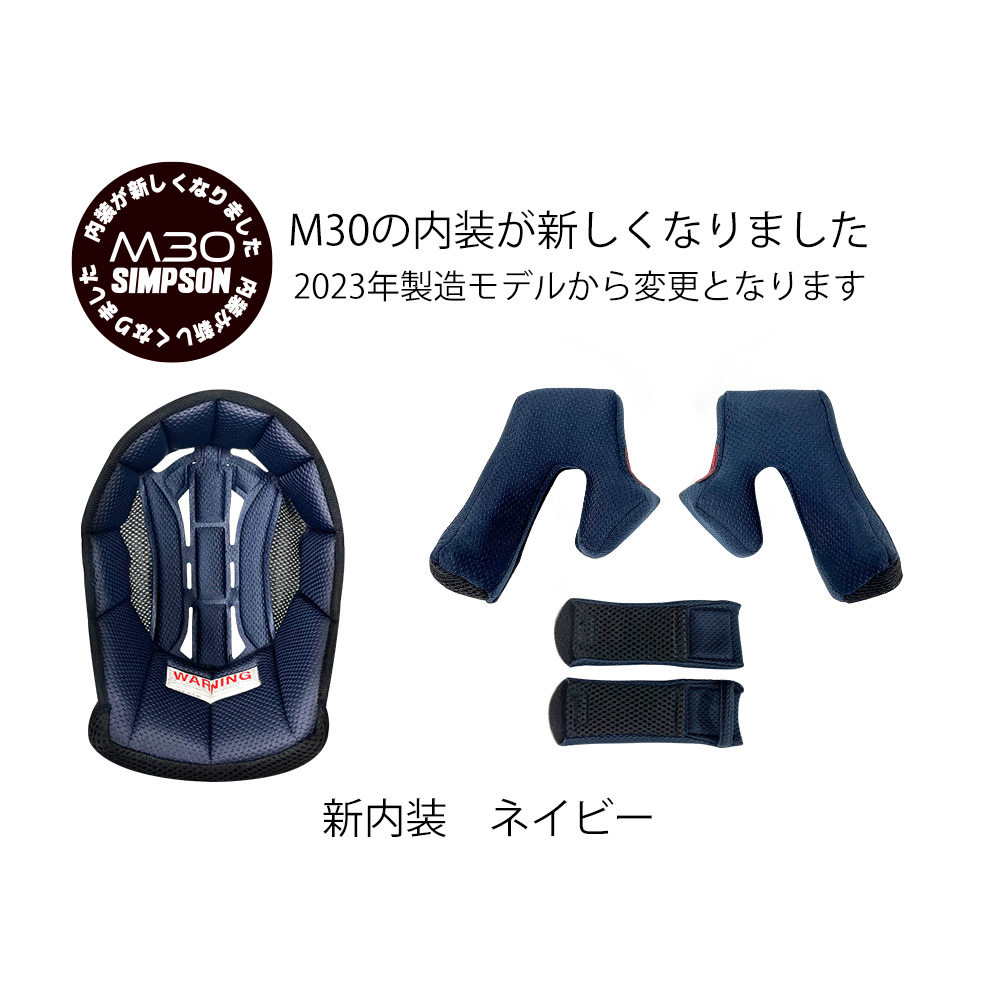 SIMPSON M30 ブラック | バイク用ヘルメット,ヘルメット全商品,M30 ...
