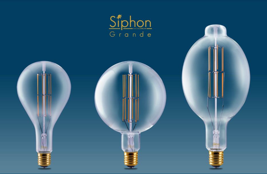 Only One LED電球「Siphon」グランデ FISHERMAN(フィッシャーマン) LDF304