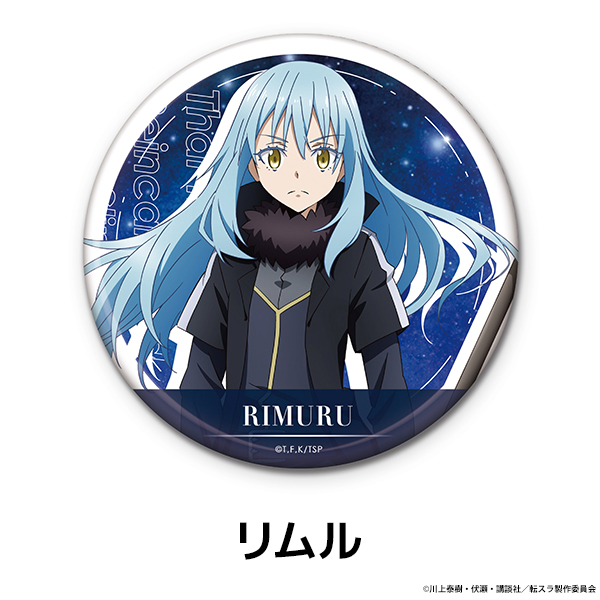 2022公式店舗 RIMURU缶バッジ アニメグッズ | www.eadwyden.com.br