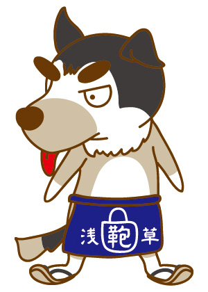 犬印鞄のマスコット『犬四朗（けんしろう）』