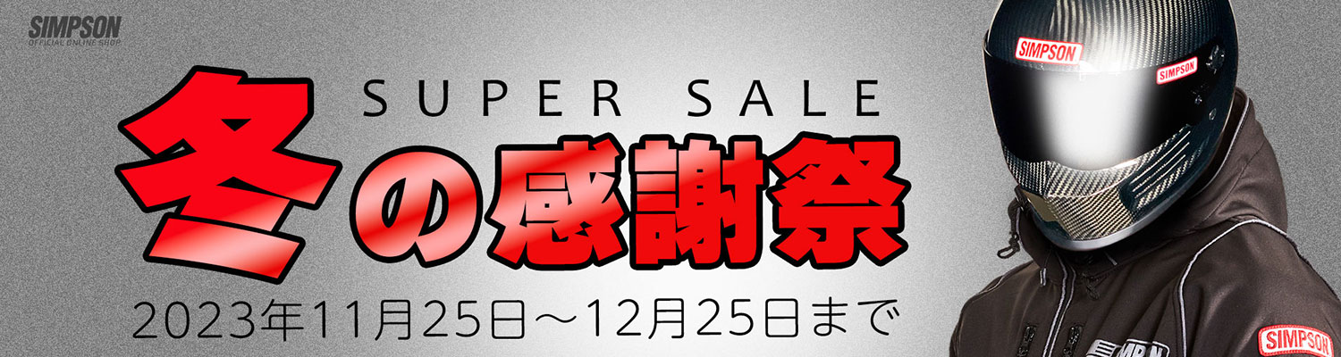 SIMPSONヘルメットオフィシャルオンラインショップ |