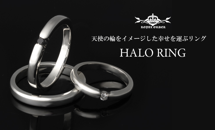 ロイヤルオーダー HALO RING w 1 DIAMOND 詳細ページ 【公式】ロイヤル 